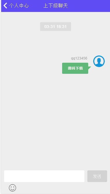 GK国际h5APP纯源码带聊天+安装视频教程