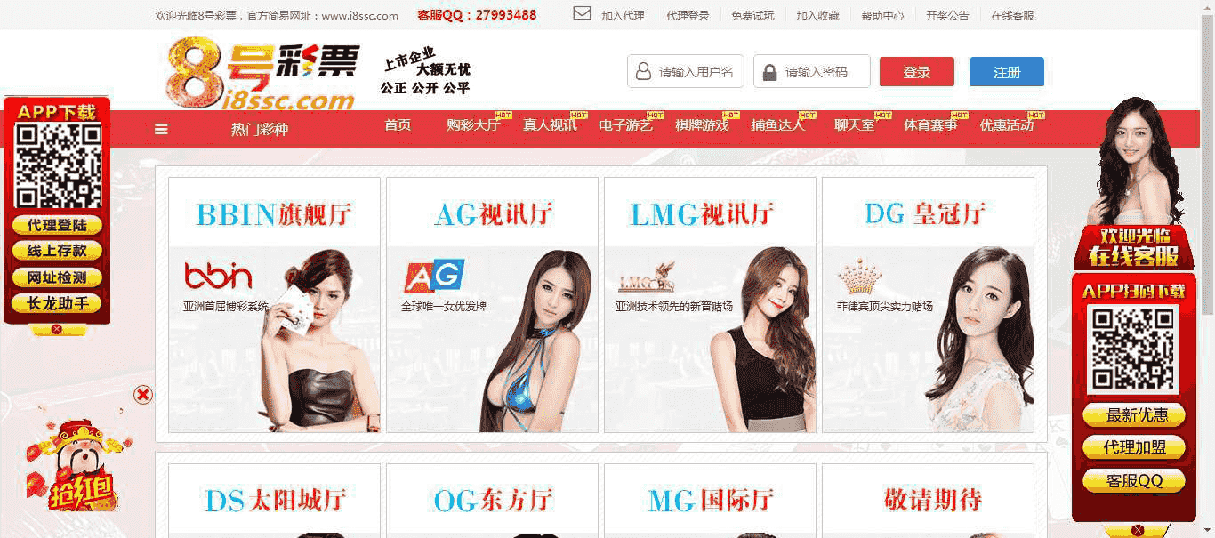 最新版KK，带聊天室+采购大厅+真人视讯+电子游艺+棋牌游戏+捕鱼+体育+完美无措版