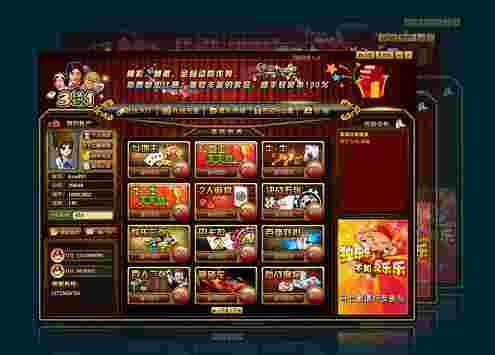 泊众棋牌免费源码，斗地主、二人斗地主、二人麻将、牛牛、决战五张等）