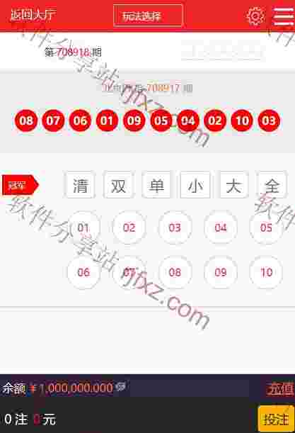彩38，电脑端加手机wap端，独立代理后台，多彩种带采集修复完整版