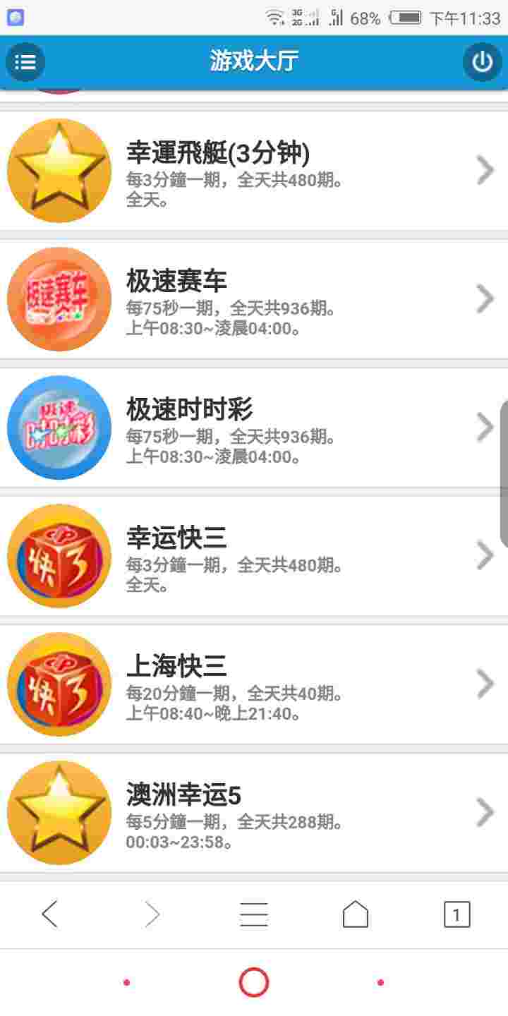 开心乐园2019无漏洞修复完美加澳洲5版本13+视频教程