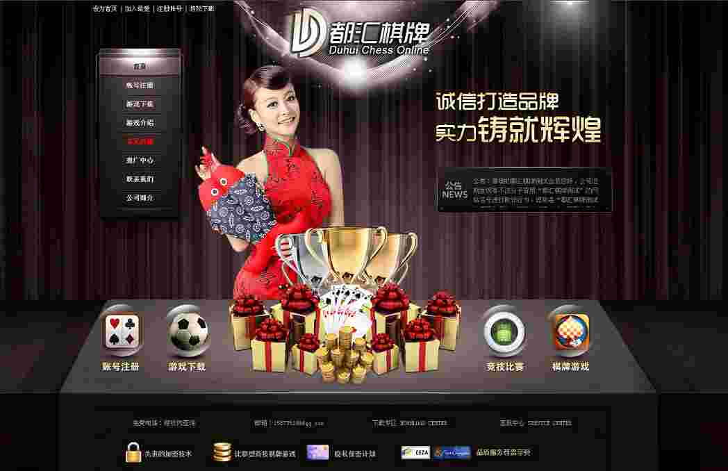 全网首发莱恩完整可运营版本棋牌程序源码！