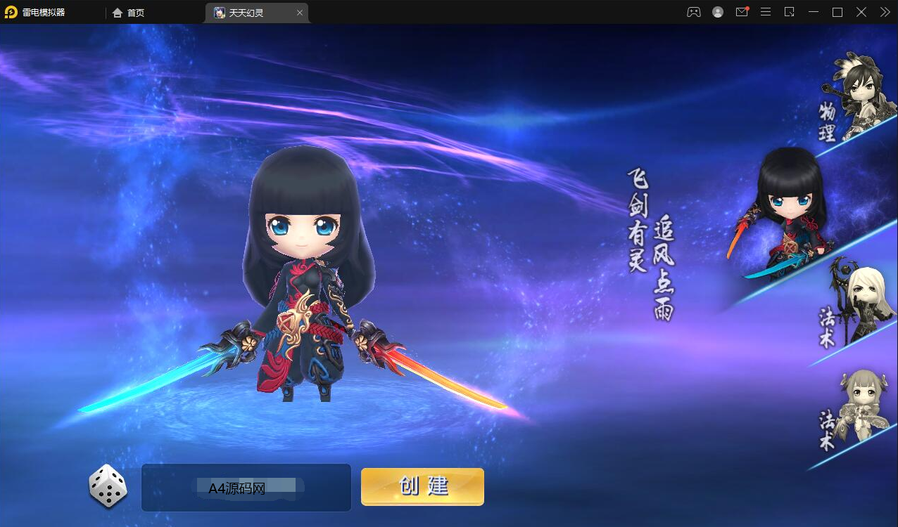 新Q萌三国回合手游【天天幻灵】2021整理Win一键即玩服务端+充值后台