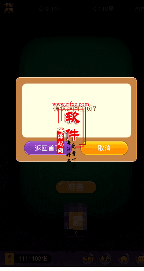 破授权版本菠萝娱乐H5大联盟俱乐部全游戏源码+完美运营+完整数据+教​程