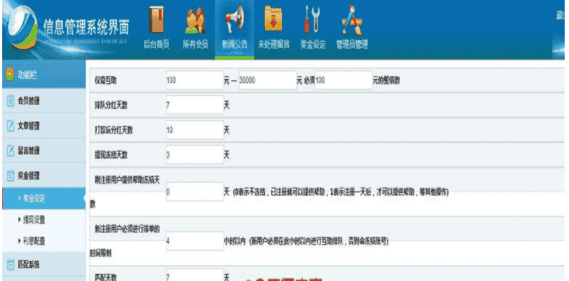​YBI源码下载系统完整版+手机版+全开源可二次开发