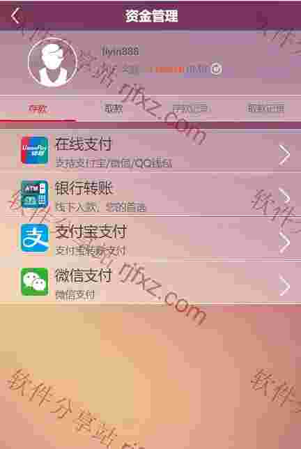 永利国际带手机WAP和电脑WEB完整版,带第三方码支付,修复采集