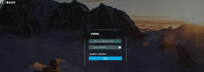 企业级正规php第三方api第四方支付平台程序源码完整开源全套【带视频安装教程】