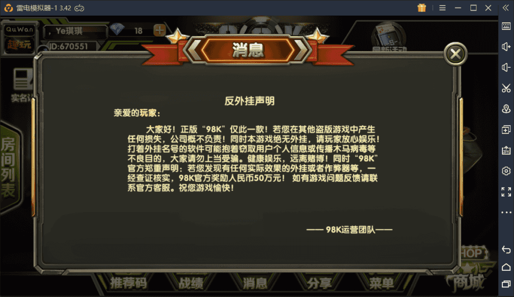 ​8K牛牛俱乐部房卡源码牛神钢铁牛9人牛牛带明牌搓牌控制选牌
