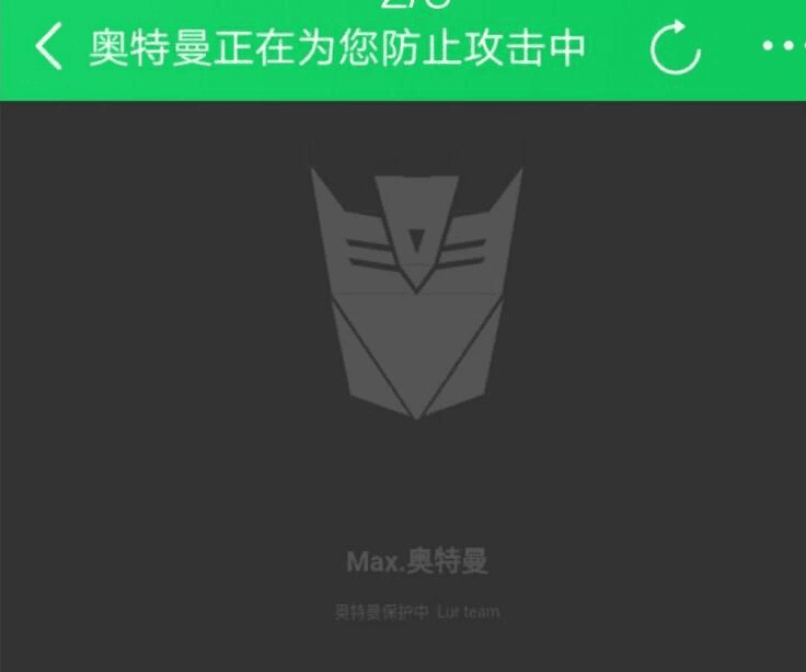 最新网站防cc攻击系统源码(亲测有效)能拦截一般的CC攻击