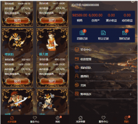 第二版定制版水浒传版区块宠物直推系统金融理财全新定制UI页面精美可封装打包