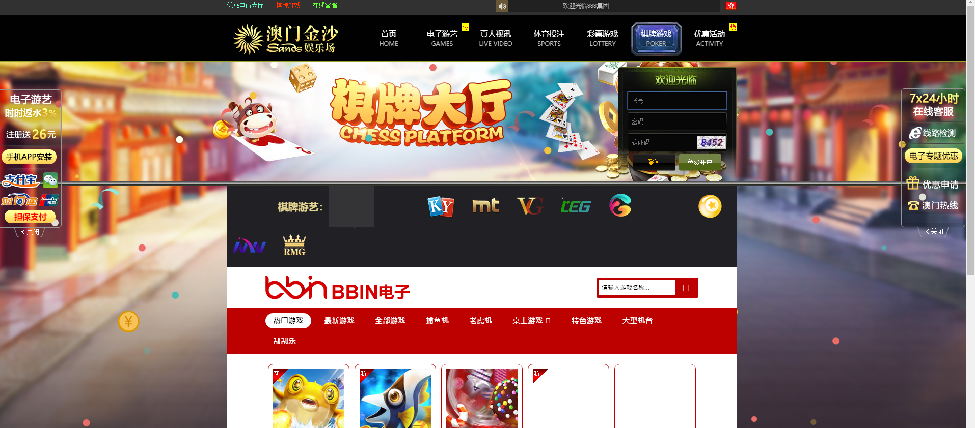 net娱乐城，带完整数据库，ng找站长免费开户