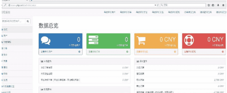 外hui系统微pan源码下载强赢强输Laravel框架全开源无加密微信对接+短信对接+三级代理分销