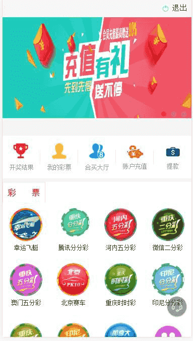 最新添C网JAVA带合买源码，带安装搭建教程