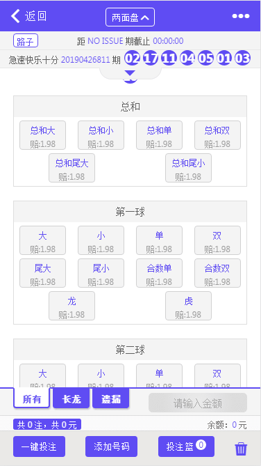 GK国际h5APP纯源码带聊天+安装视频教程