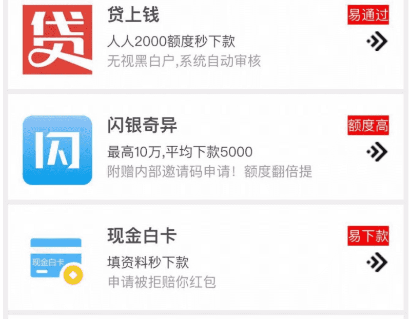 最近一直比较火，所以这几天开发了一个中介系统，数据既可以卖APP又推广体现