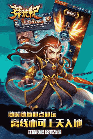 莽荒纪H5游戏源码活动全开1220一键即玩服务端+GM后台+详细教程  ​