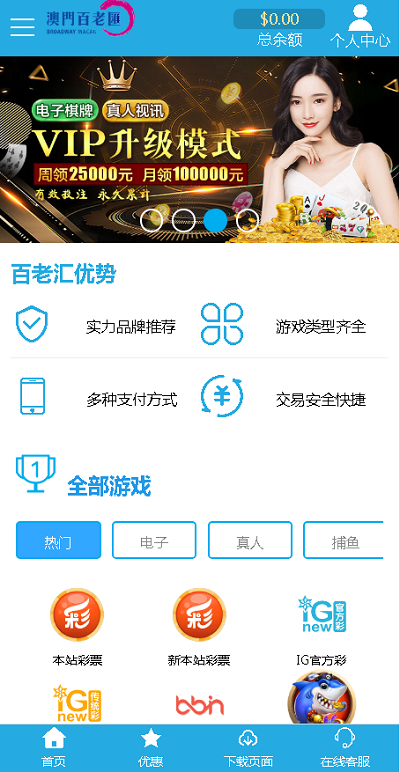 【商业资源】麒游z人接口最新ylc模板/Vue框架开发/多语言版/新增虚拟币USDT充值通道