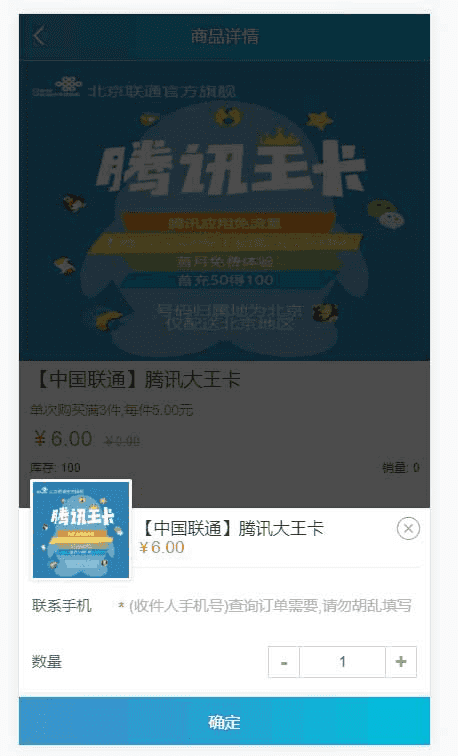 实物卡售卡商城系统PHP源码,无错可二开版