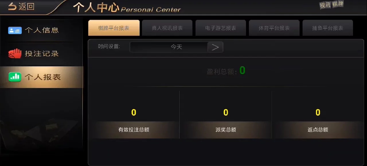 二开优化版NG银河 匹配最新2.0.8服务端/支付已接