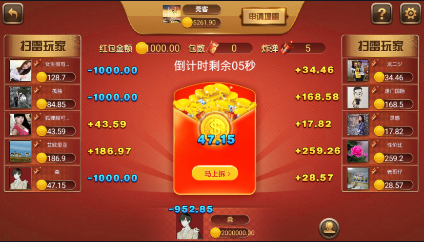 【棋牌游戏】最新微星二开+峰游众赢棋牌游戏+完整双端+完整数据库