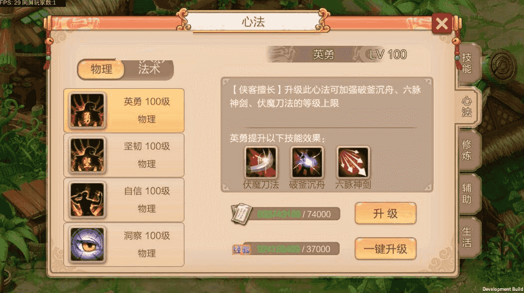 回合制手游[天书奇谈]手工架设外网服务端+架设流程+外网IP修改等