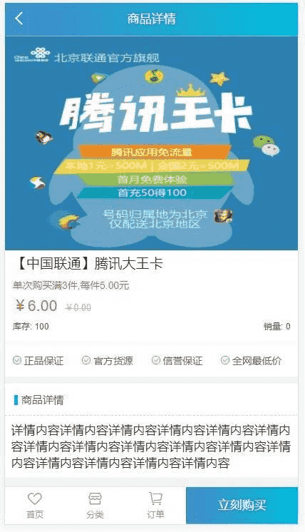 实物卡售卡商城系统PHP源码,无错可二开版