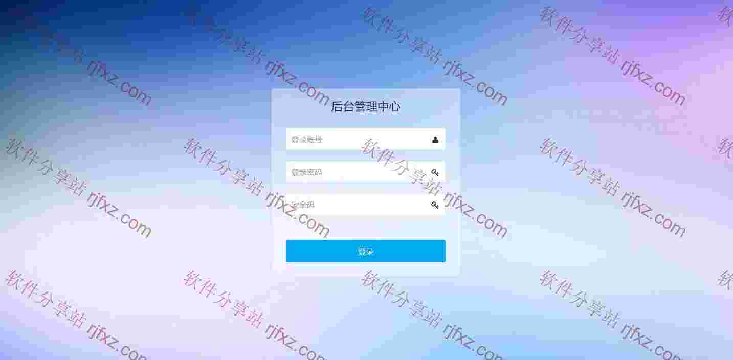 彩38，电脑端加手机wap端，独立代理后台，多彩种带采集修复完整版