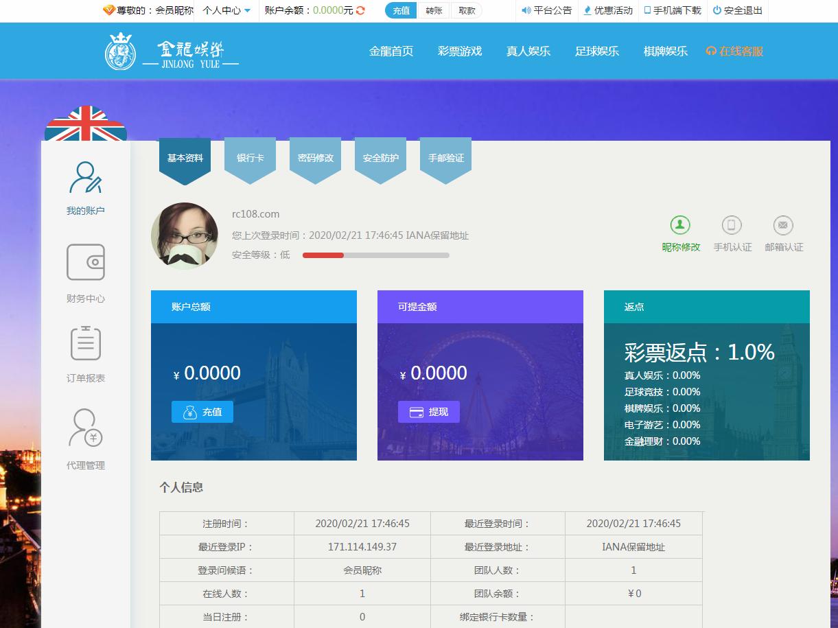 最新聚财GJ金龙YL完整数据+Thinkphp框架