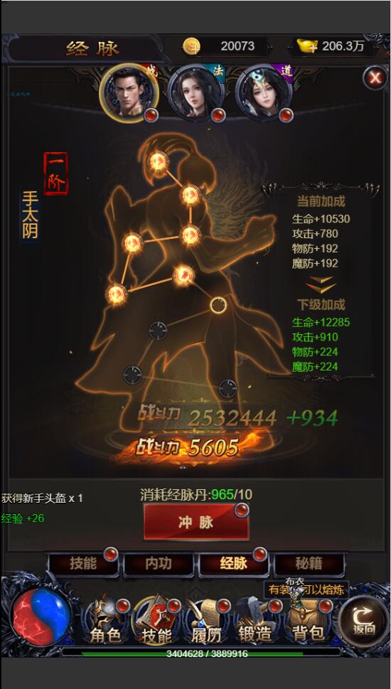 三网雷霆H5游戏【打个江山当皇帝】2021整理Win一键服务端+GM授权后台+视频教程