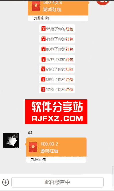 九州娱乐九州红包扫雷源码完美运营完整数据完美功能