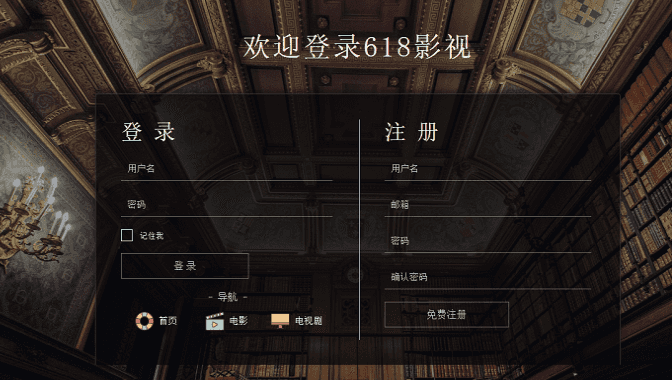 品优影视源码下载,增加会员系统，卡密系统，会员分组系统，自带解析接口,带手机版可打包APP