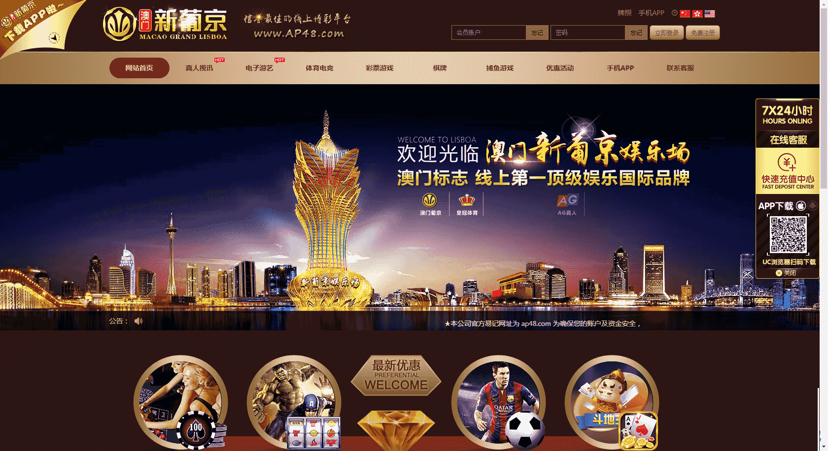 新PJ包网出品的一款双玩系统搭建跟KK一样