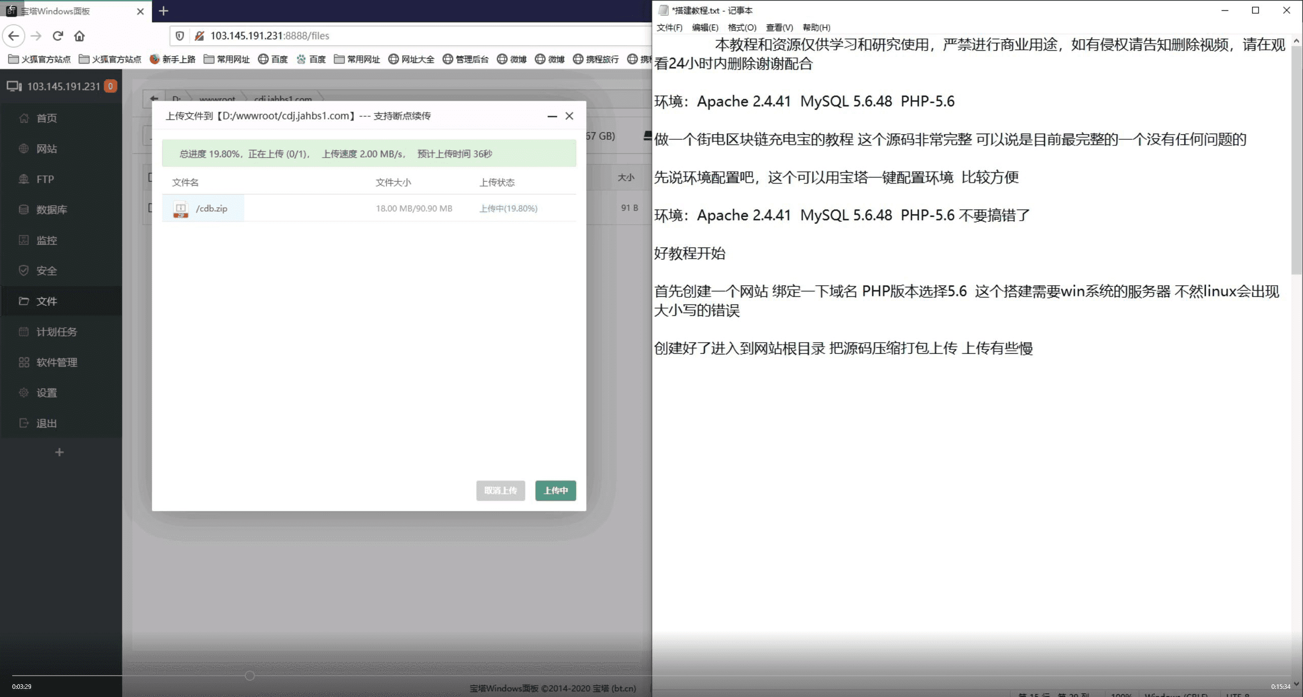 最新第二版共享充电宝街电衔电云矿机挖矿区块链项目网站源码+对接个人免签支付通道