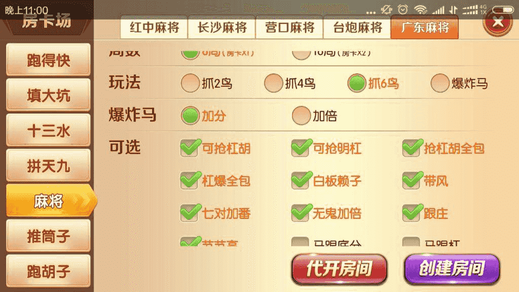 【全套从新打包】老夫子2020最新更新修复解密改ui大厅hall包+26号全套文件打包，文件通用