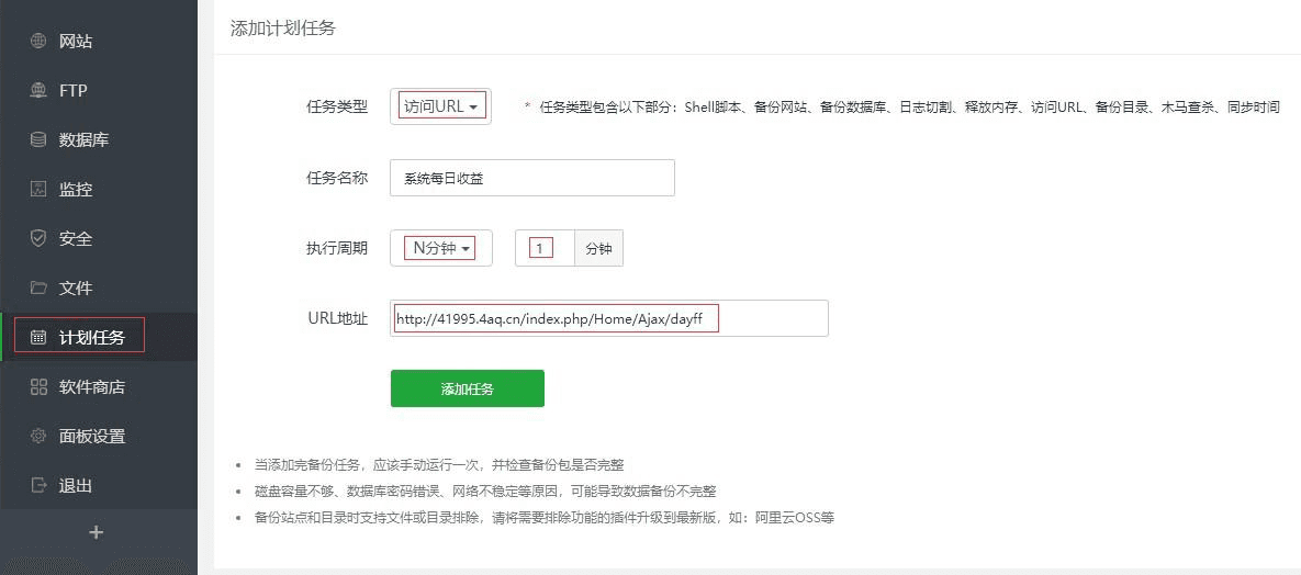 最新区块链挖矿系统交易中心带推广分成源码分享下载