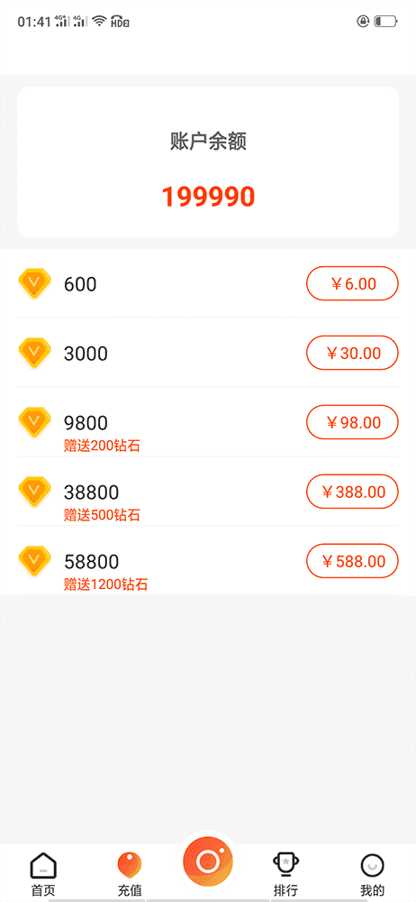 ​直播源码二开最新版本更新短视频_直播观看时长控制_更新分享方案等+视频教程