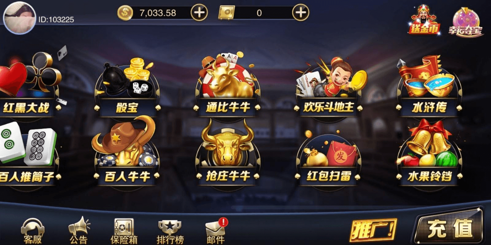 ​2020年星耀刀锋版 服务端过授权版本 星耀系列服务端通用 完整程序下载