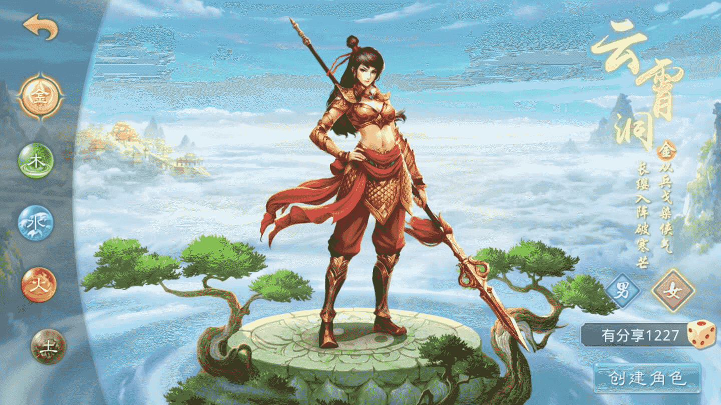 回合手游【问道手游】修复端Win一键即玩服务端+在线GM工具+外网视频带必备工具