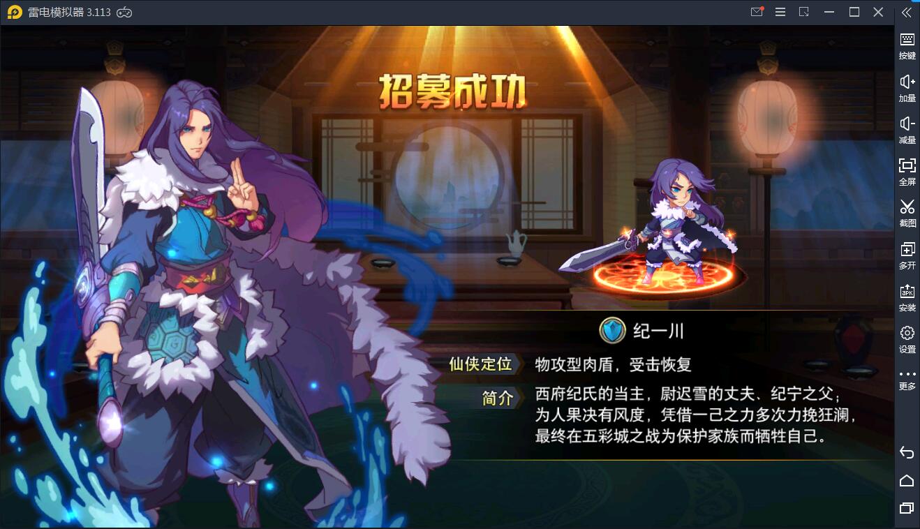 冒险卡牌手游【莽荒纪:起源】2021整理Win一键即玩服务端+安卓苹果双端+视频教程