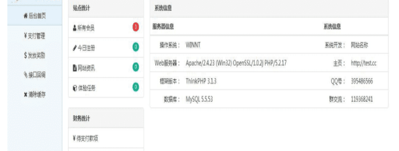 ​最新高仿163任务打码游戏赚钱广告平台任务网源码