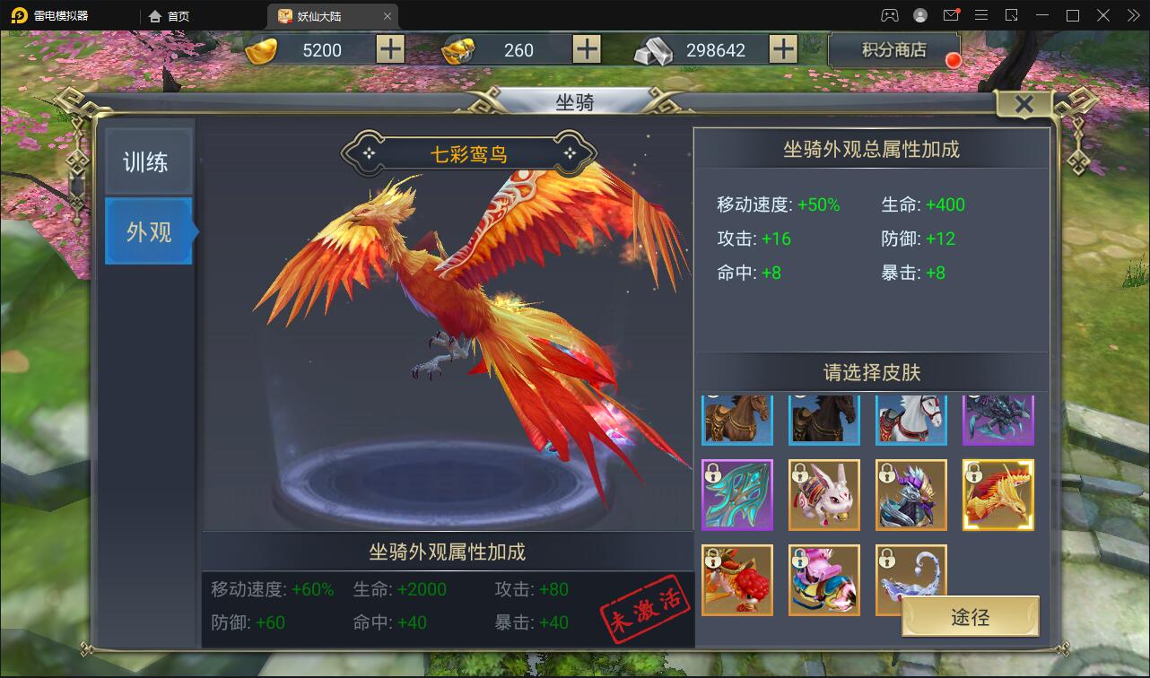 新仙侠手游【妖仙大陆】2021整理Win半手工服务端+酷炫坐骑+陪玩假人+运营后台+授权后台