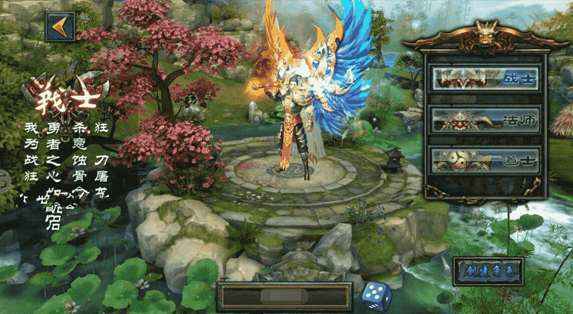 传奇手游[血染苍穹]一键端+外网教程+假人+多区 数据修改