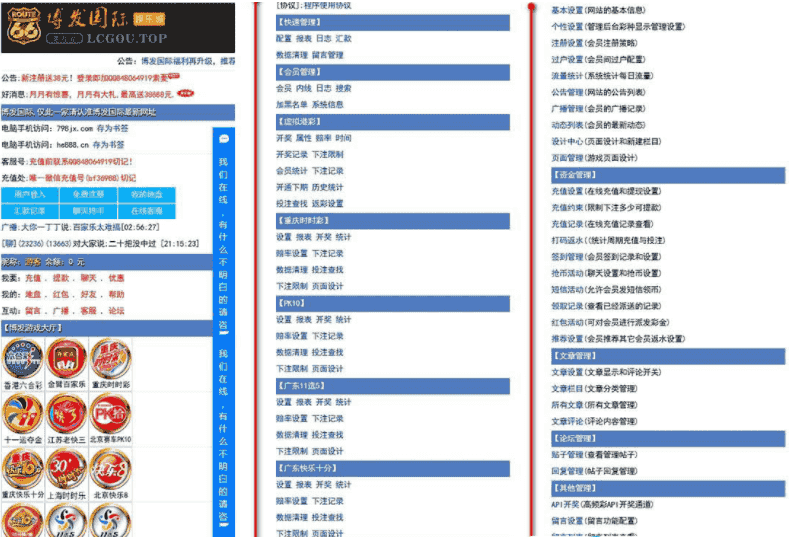 NET+MSSQL-SSC网投源码-最新打包无减删