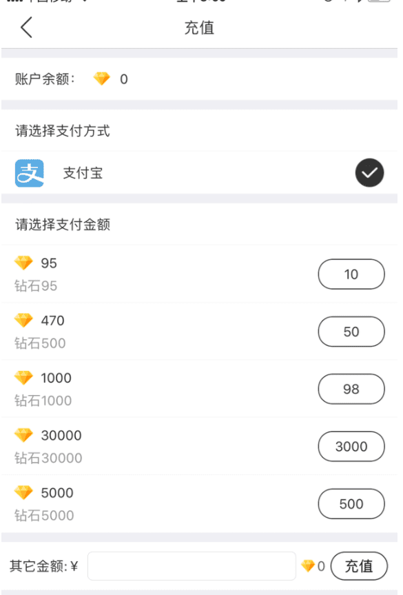 ​直播系统完整版直播源码下载 fang维直播V2.5源码下载 含IOS和安卓APP源码