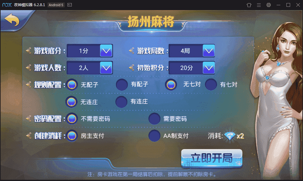 一点米棋牌游戏源码 网狐Netfox精华源二次开发