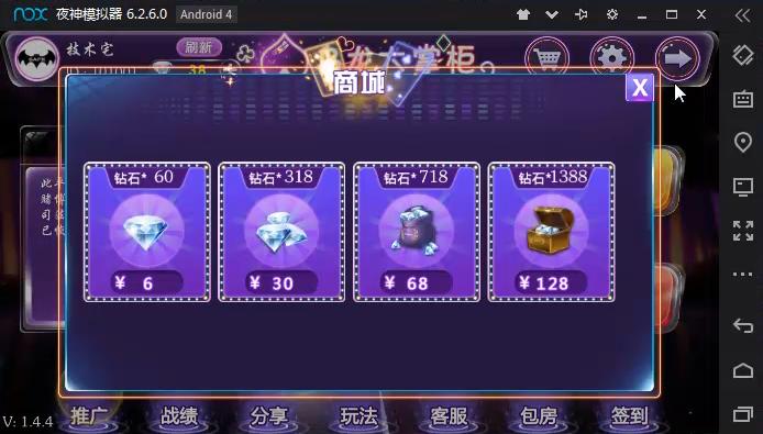【运营版】价值8000最新乌龙大掌柜十三水棋牌源码组件+解密文件