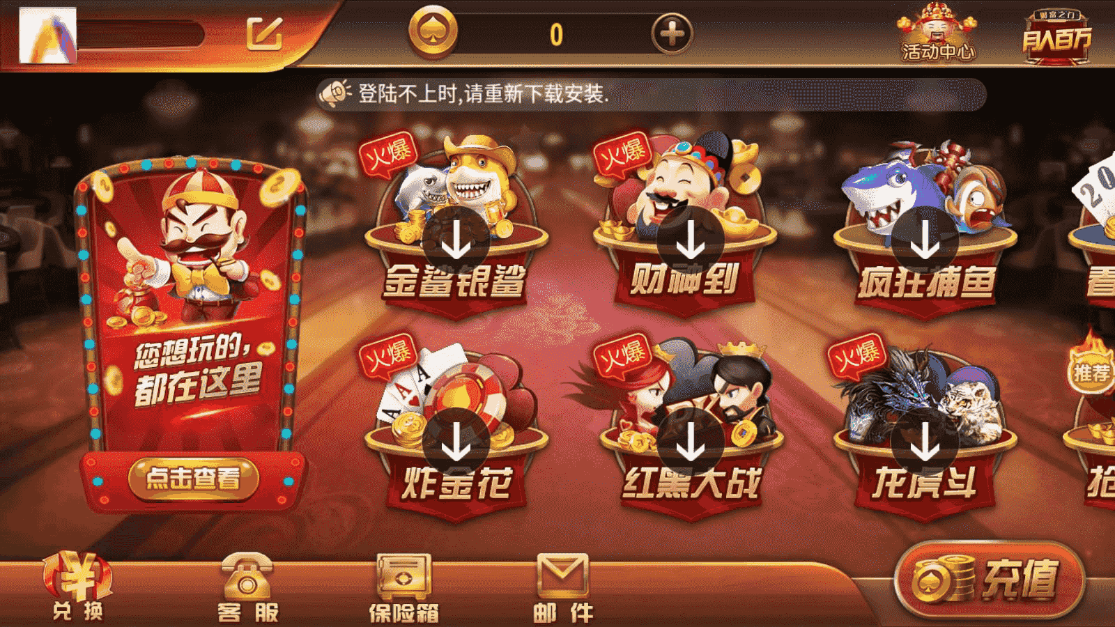 七月最新更新万利第一版源码已解密加密文件+数据完整+视频教程