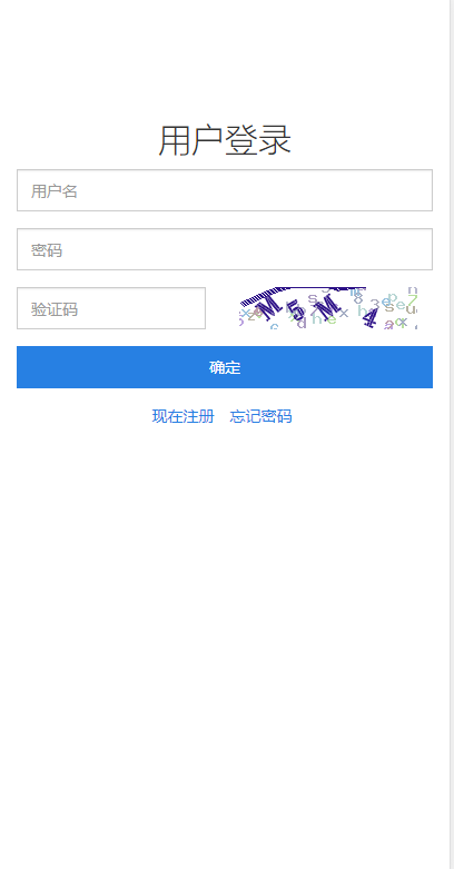 红包扫雷带APP 下载和注册功能 完整源码