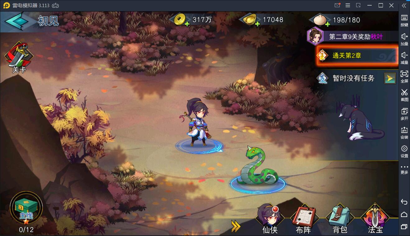 冒险卡牌手游【莽荒纪:起源】2021整理Win一键即玩服务端+安卓苹果双端+视频教程