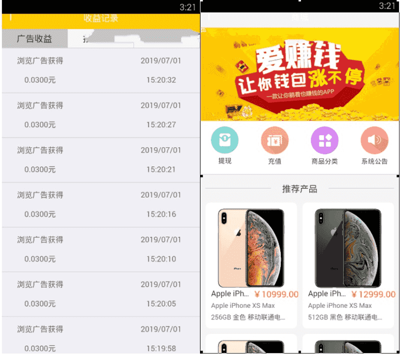 自动挂机赚钱文章浏览阅读源码 原生APP挂机宝刷广告机看广告脚本机器人赚钱带独立后